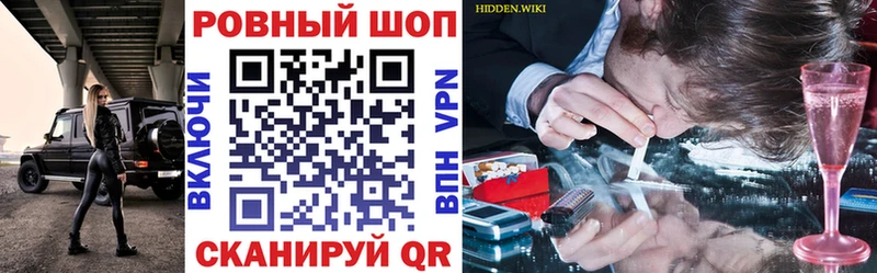 Где найти наркотики Спасск Гашиш  БУТИРАТ  Мефедрон  Амфетамин  КОКАИН  А ПВП 