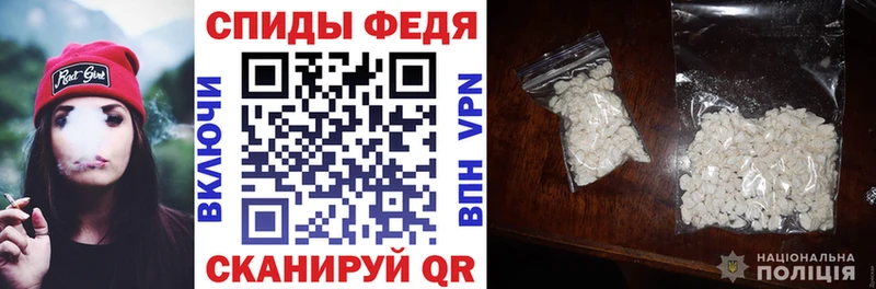 АМФ Premium  как найти наркотики  Спасск 
