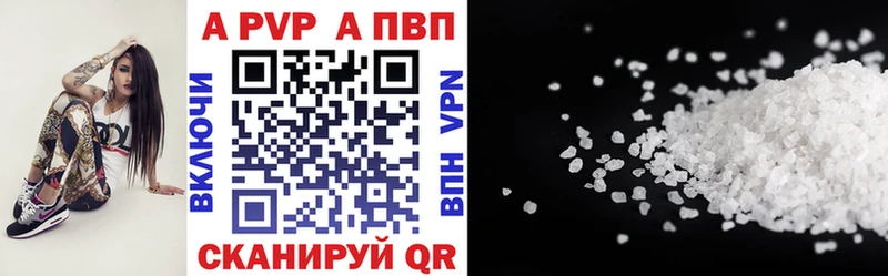 ОМГ ОМГ зеркало Спасск Alfa_PVP кристаллы