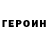 ГЕРОИН гречка Marathi Corner