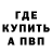 Амфетамин Premium Kameliya _