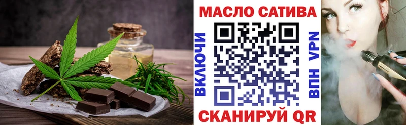 гидра ссылка Спасск darknet официальный сайт закладки Печенье с ТГК марихуана