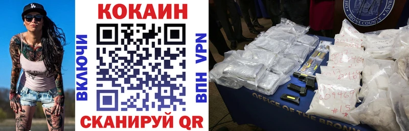 Cocaine FishScale ОМГ ОМГ ТОР Спасск наркошоп