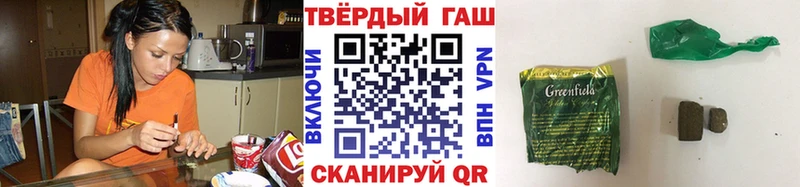 ГАШИШ хэш закладки Спасск