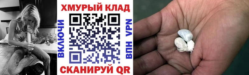 ГЕРОИН VHQ  Спасск 