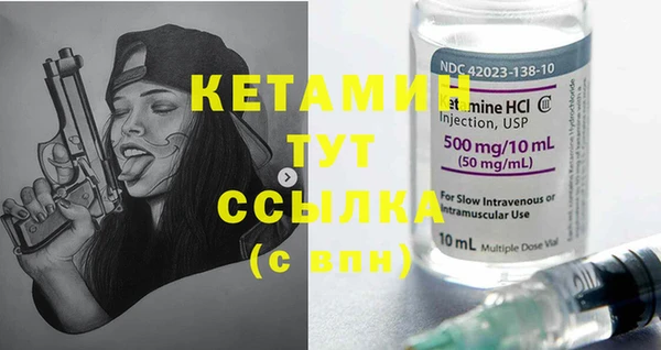 стафф Магадан