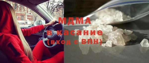 мяу мяу кристалл Алзамай