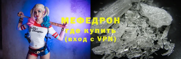 мяу мяу кристалл Алзамай