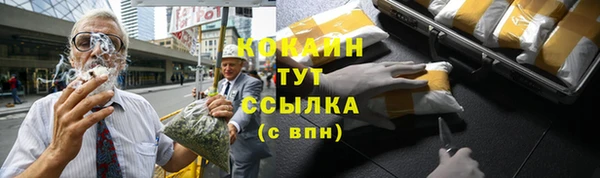 метамфетамин Алексин