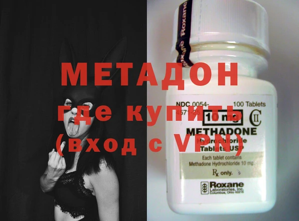 метамфетамин Алексин