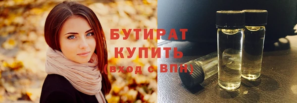 мефедрон VHQ Майский