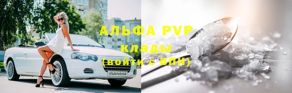 мяу мяу кристалл Алзамай