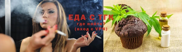 метамфетамин Алексин