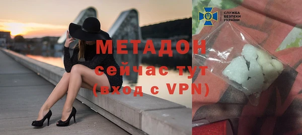мяу мяу кристалл Алзамай