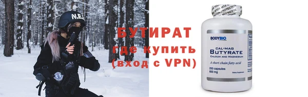 стаф Магас