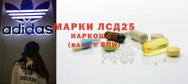 метамфетамин Алексин