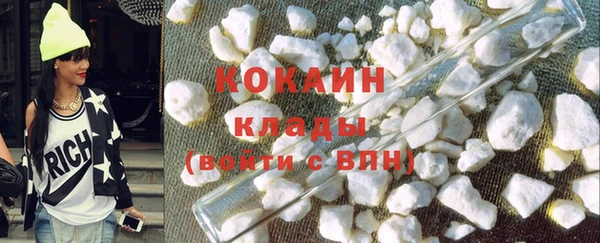 мяу мяу кристалл Алзамай