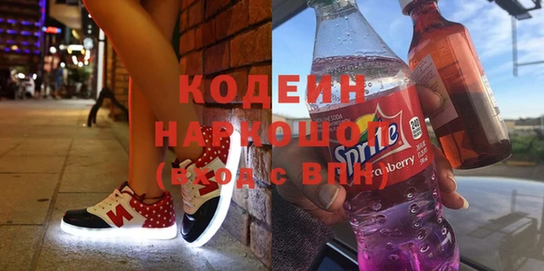 метамфетамин Алексин