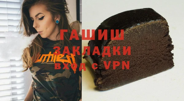 метамфетамин Алексин