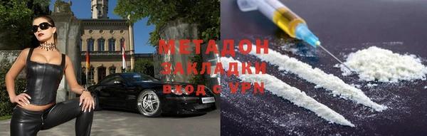 метамфетамин Алексин