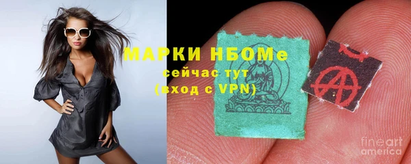 метамфетамин Алексин