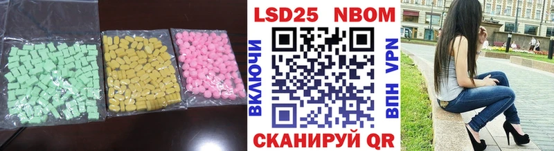 Лсд 25 экстази ecstasy omg как войти Спасск купить наркотики цена