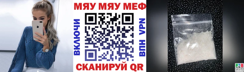 blacksprut ССЫЛКА Спасск МЕФ mephedrone