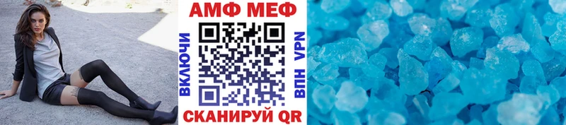 Первитин витя  мега маркетплейс  нарко площадка наркотические препараты  Спасск 
