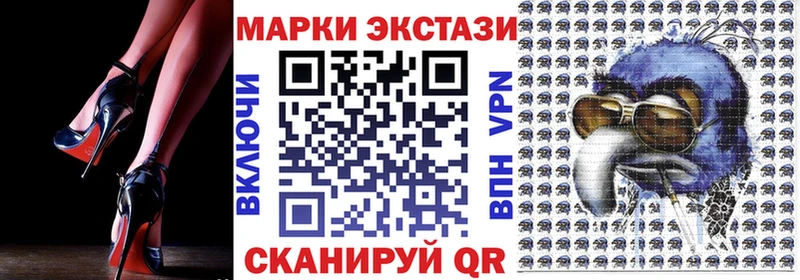 сколько стоит Спасск Марки N-bome 1500мкг