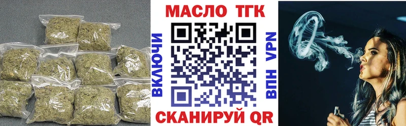 ТГК гашишное масло  MEGA маркетплейс  нарко площадка Telegram  Спасск 