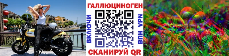 hydra как зайти  Спасск  Галлюциногенные грибы Psilocybe 