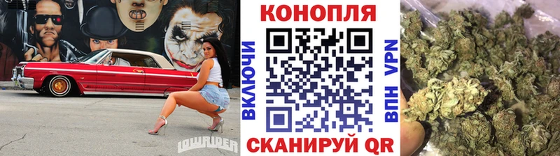 купить закладку  Спасск  ОМГ ОМГ   Бошки марихуана Ganja 